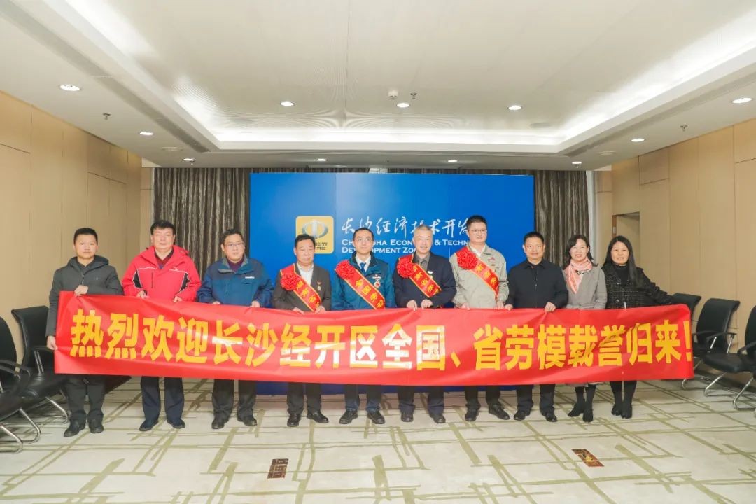 LETOU乐投智能召开天下劳动模范郝鹏载誉归来分享会