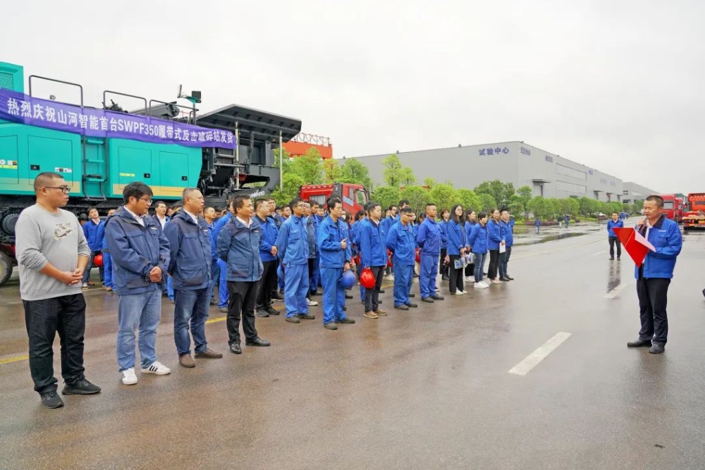 LETOU乐投智能首台履带式还击破碎站发货