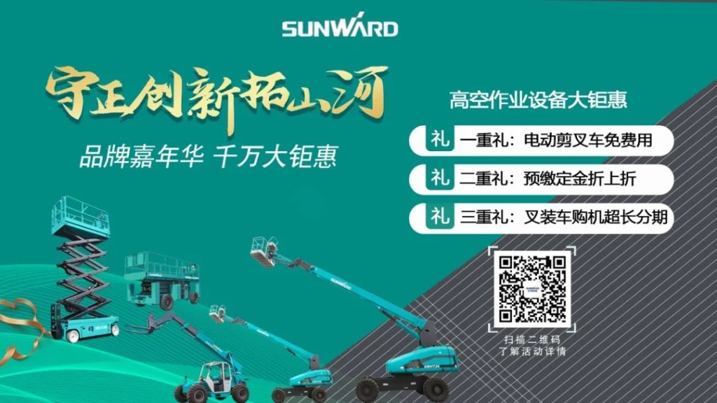 LETOU乐投智能品牌嘉年华 湖南利帆喜获最终大奖