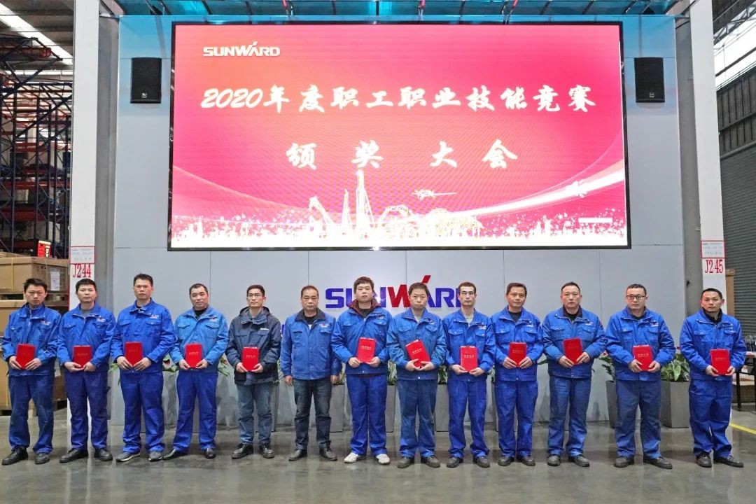 向能工巧匠致敬！LETOU乐投智能给职业手艺竞赛优胜者颁奖