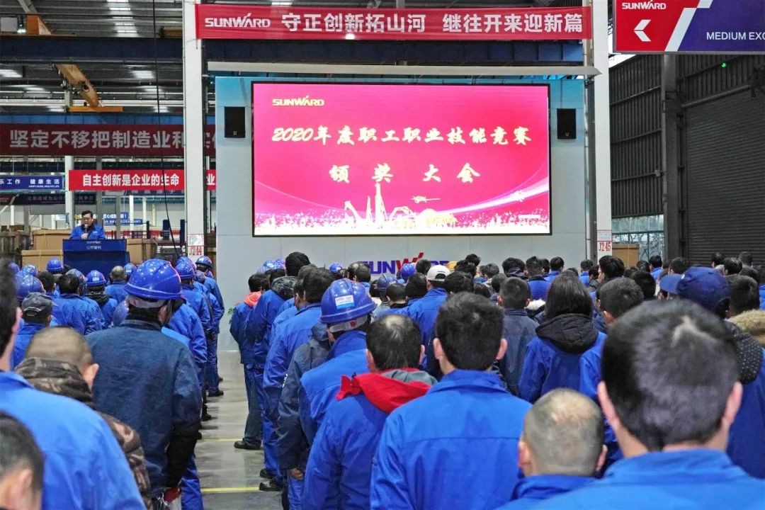 向能工巧匠致敬！LETOU乐投智能给职业手艺竞赛优胜者颁奖