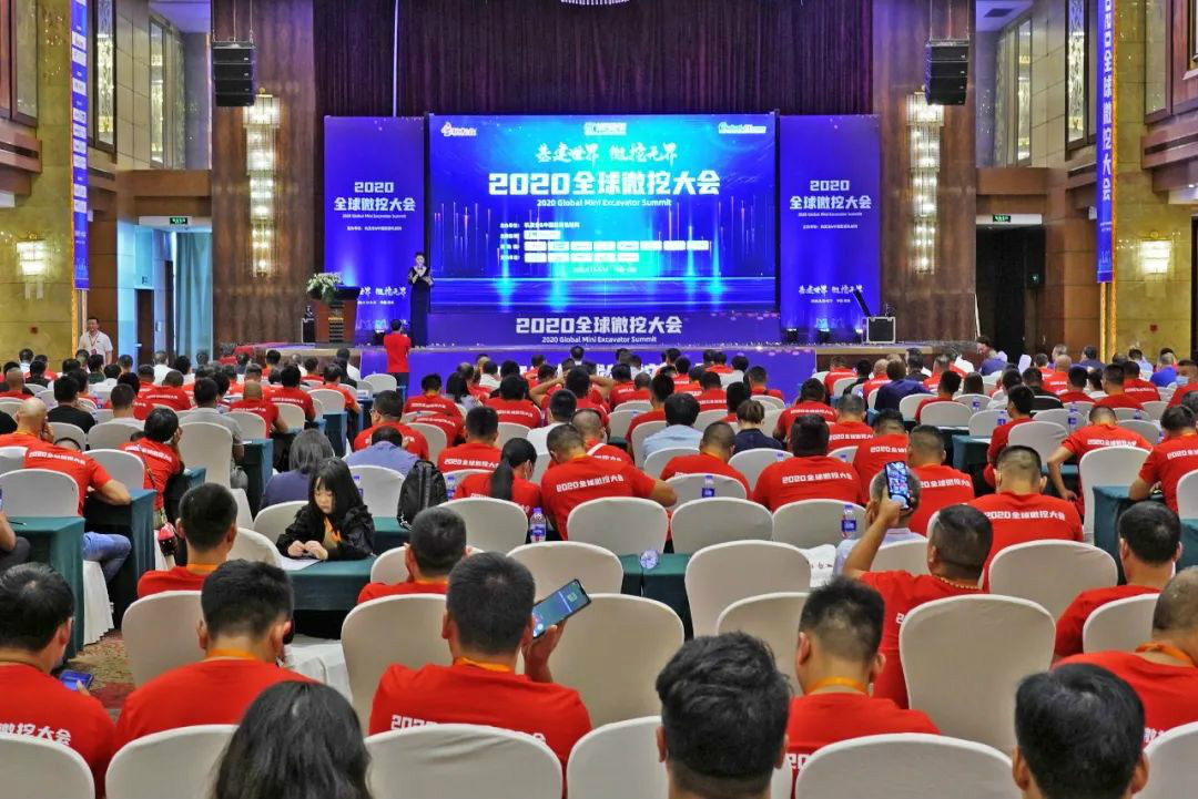 2020全球微挖大会 LETOU乐投智能精品微挖赢得满堂彩