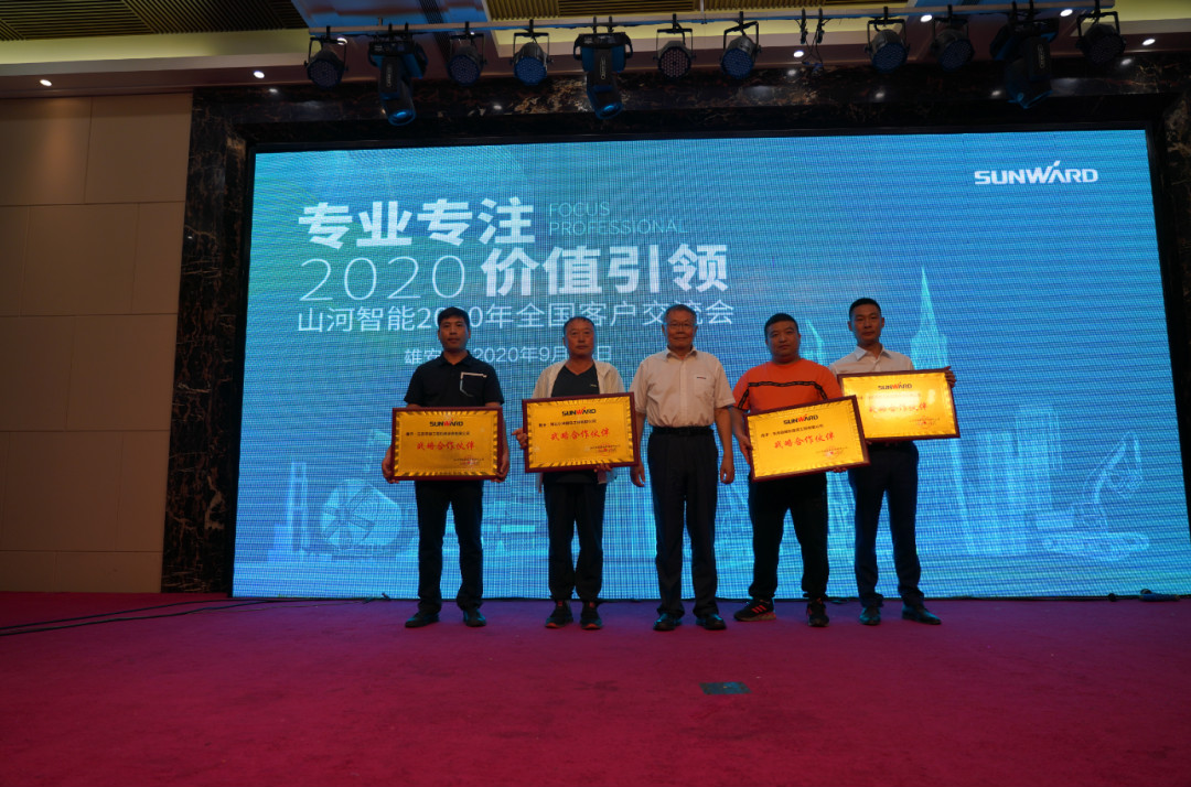 驻足雄安 拓展京津冀 LETOU乐投智能雄安大幕正式开启