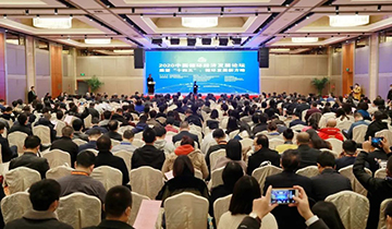 LETOU乐投智能荣膺中国循环经济协会副会长单位