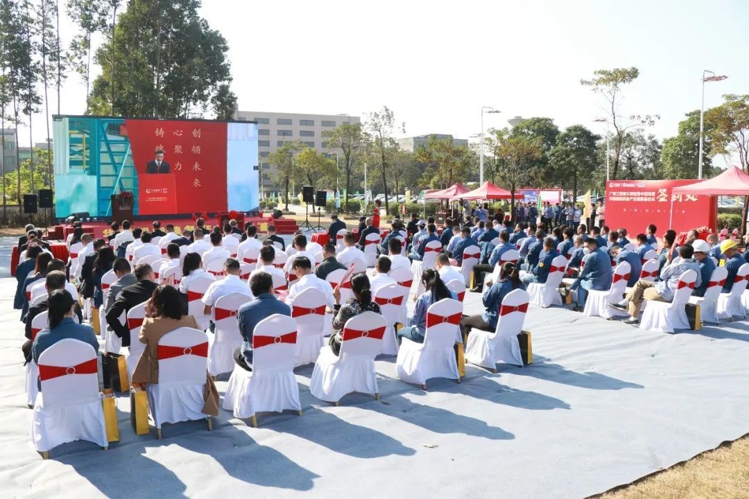 打造天下级综合性工业集群！LETOU乐投智能华南智能装备工业园启动