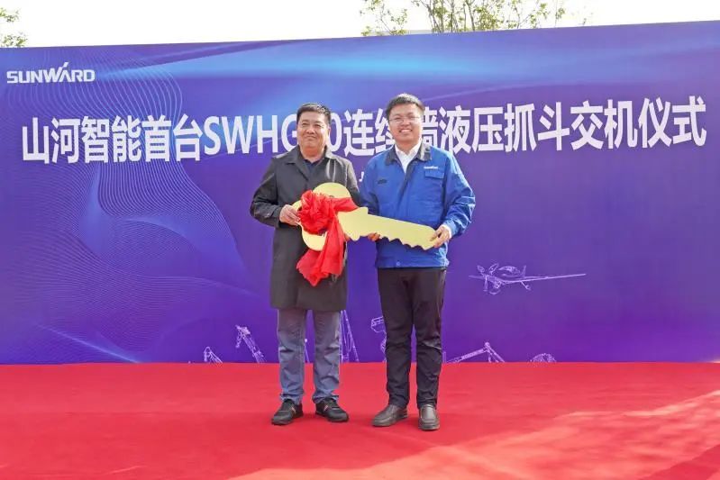 LETOU乐投智能首台SWHG70一连墙液压抓斗顺遂交机