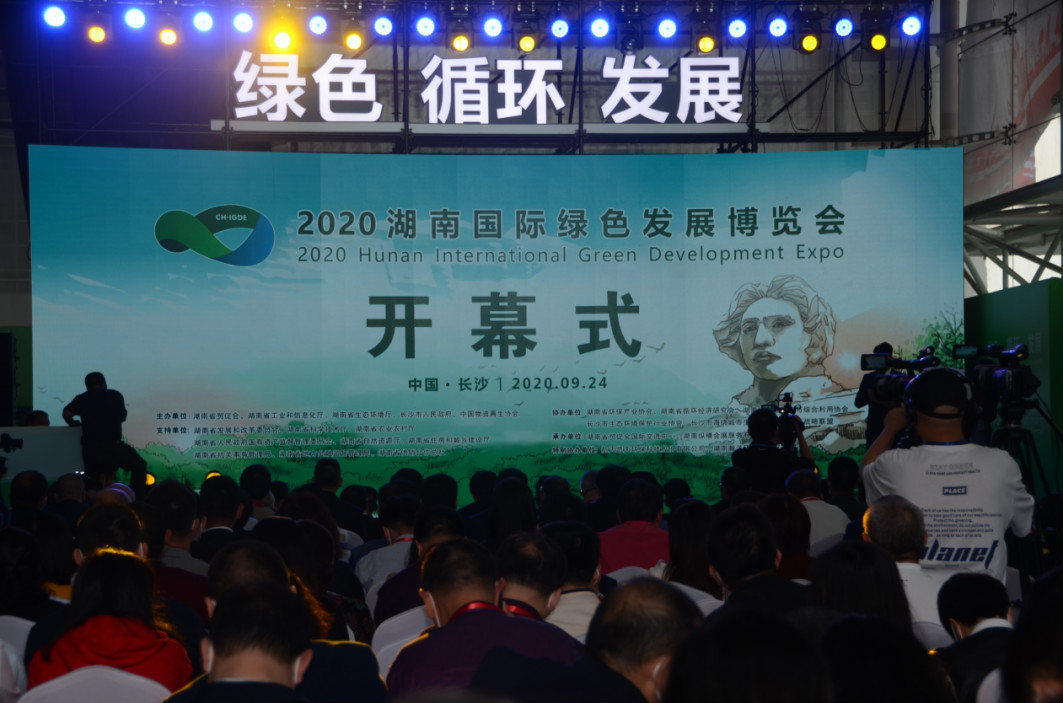 立异“绿”动能 LETOU乐投智能绿博会上展风范