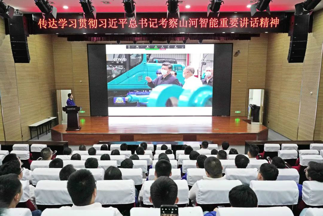 LETOU乐投智能国际营销公司转达学习贯彻习近平总书记考察LETOU乐投智能主要讲话精神