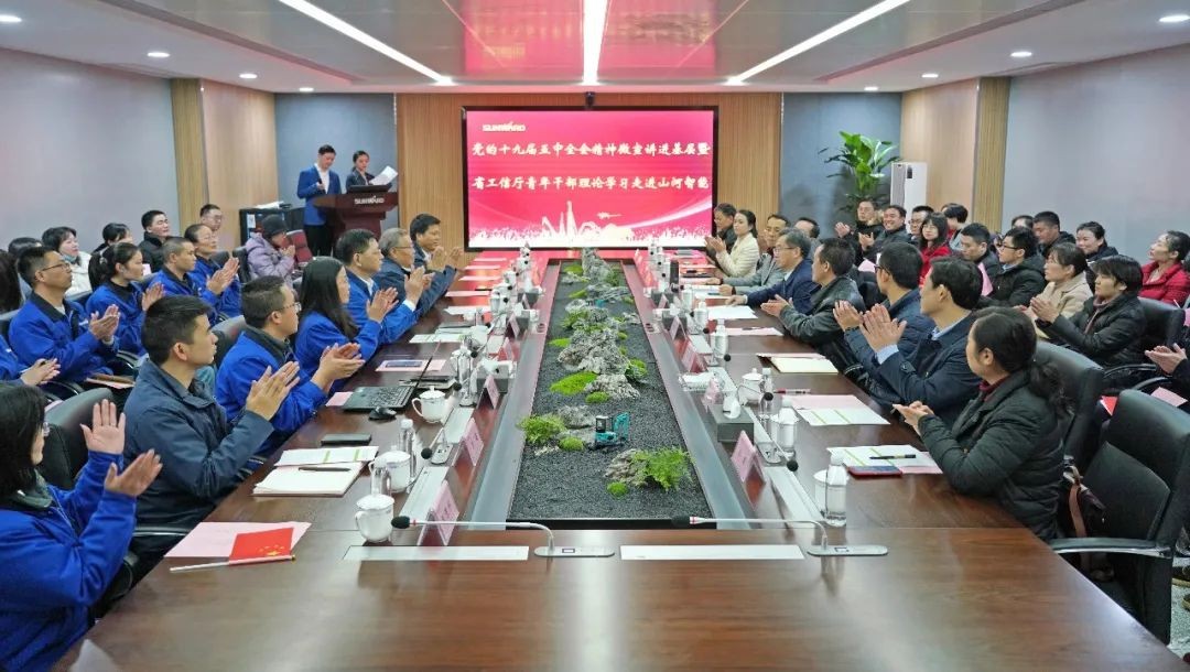 省工信厅青年干部理论学习走进LETOU乐投智能