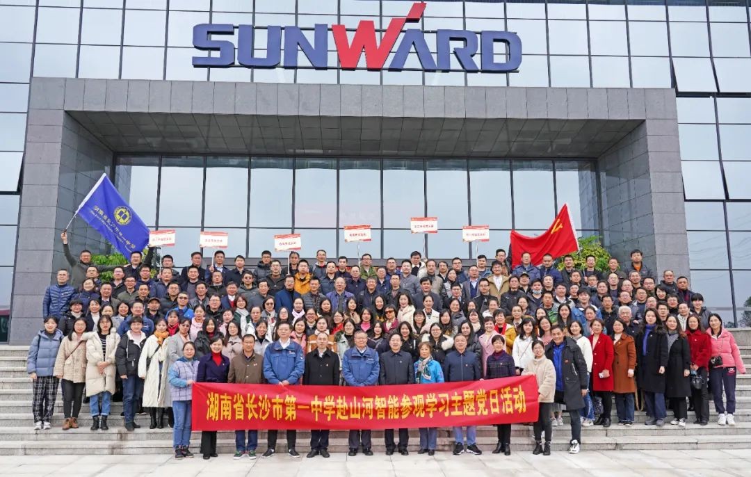 长沙市一中赴LETOU乐投智能开展主题党日活动