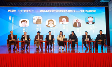 LETOU乐投智能荣膺中国循环经济协会副会长单位