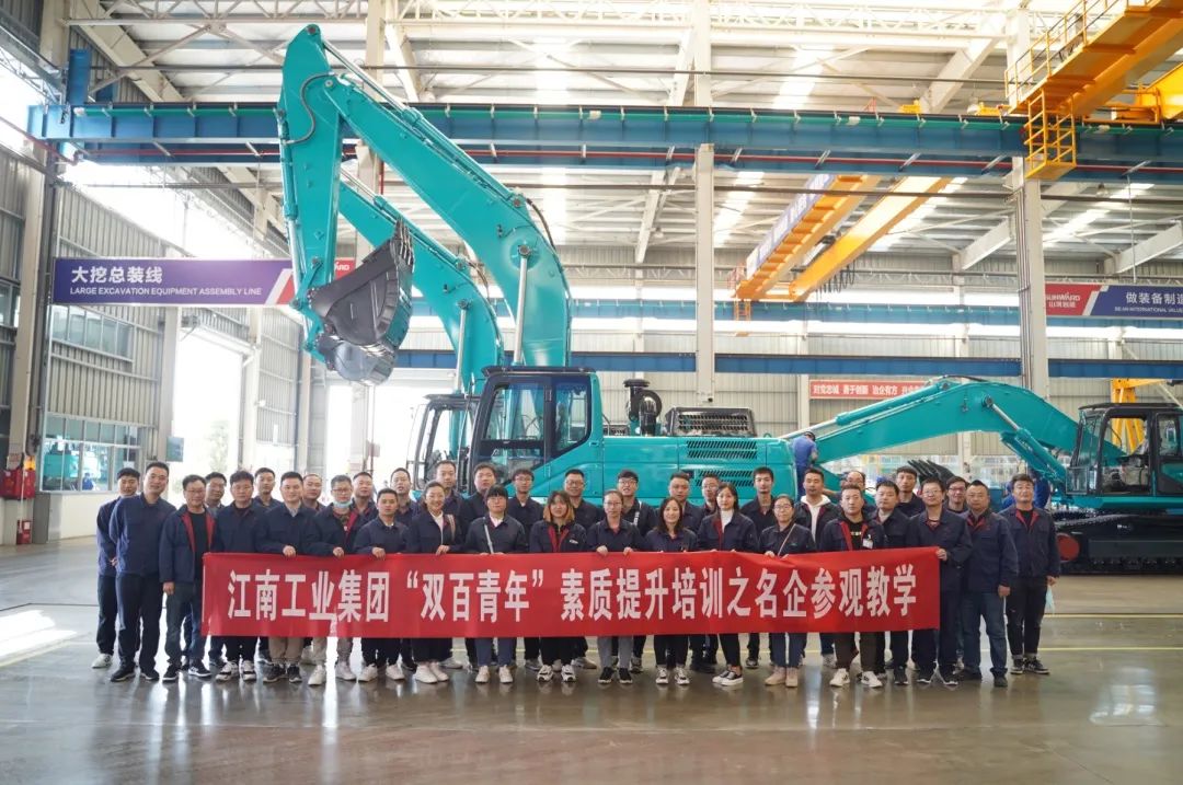 江南工业集团“双百青年”旅行LETOU乐投智能