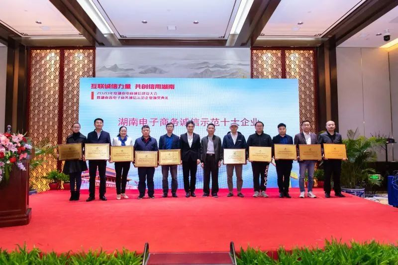 为诚信点赞！LETOU乐投智能获评诚信树模企业