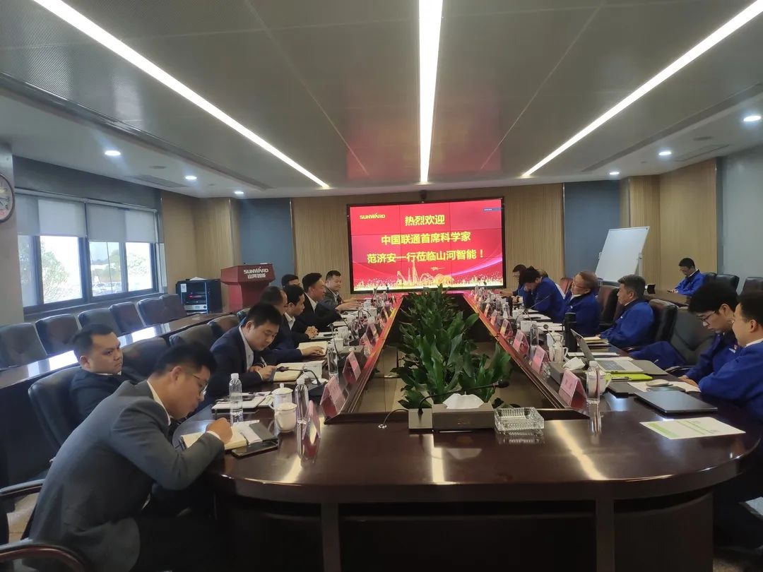 中国联通首席科学家范济安到访LETOU乐投智能