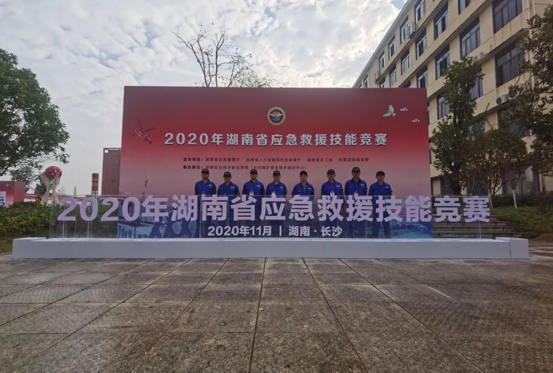 初生牛犊可撼虎 | LETOU乐投智能应抢救援队斩获诸多奖项