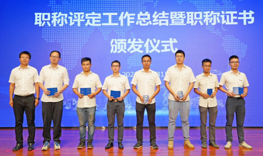 致敬研发 | LETOU乐投智能举行职称评定事情总结暨职称证书揭晓仪式