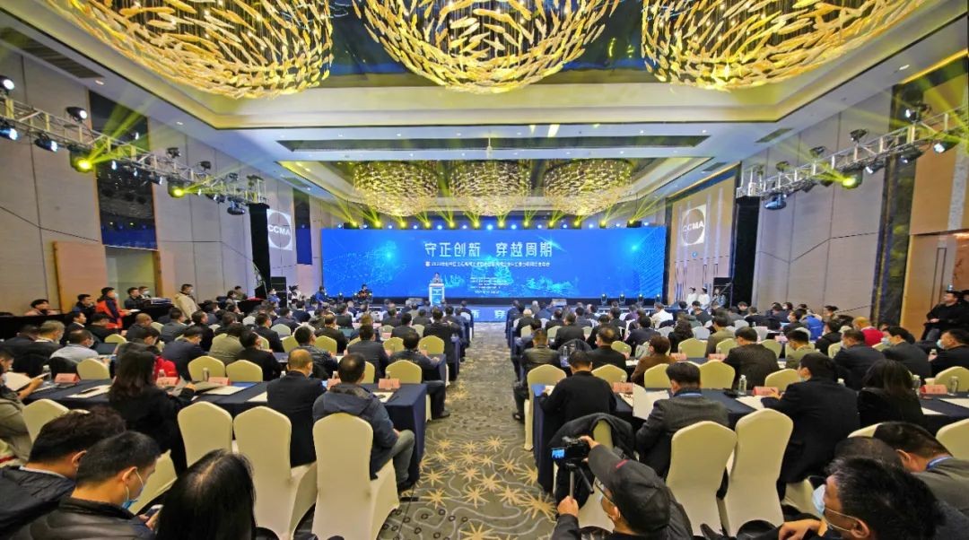 LETOU乐投智能助力2020年挖掘机械分会&工业互联网分会年会乐成举行 LETOU乐投智能装备 昨天