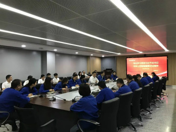 LETOU乐投智能掀起全员学习贯彻习总书记主要讲话精神热潮