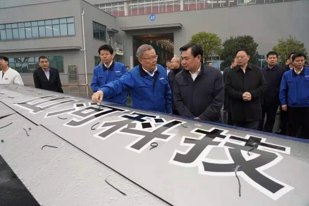 中国民航局局长冯正霖一行到LETOU乐投智能调研指导