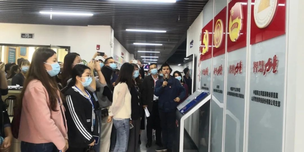 省下层团干部培训班成员来LETOU乐投智能旅行交流