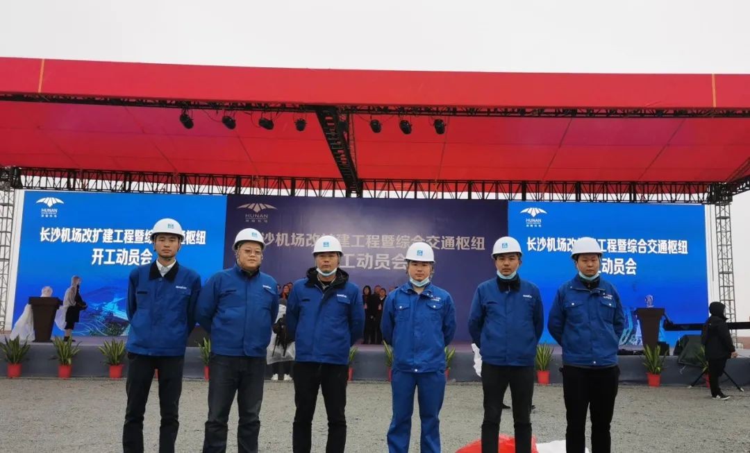 LETOU乐投装备助力长沙机场改扩建