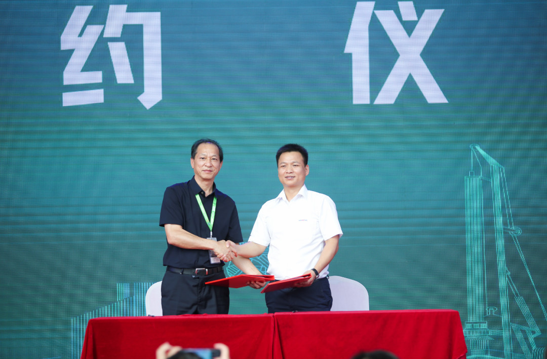 LETOU乐投智能天下客户交流会在深基础工程生长论坛会场举行