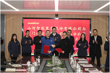 厦门航空湖南分公司考察LETOU乐投智能