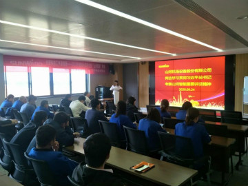 LETOU乐投智能掀起全员学习贯彻习总书记主要讲话精神热潮