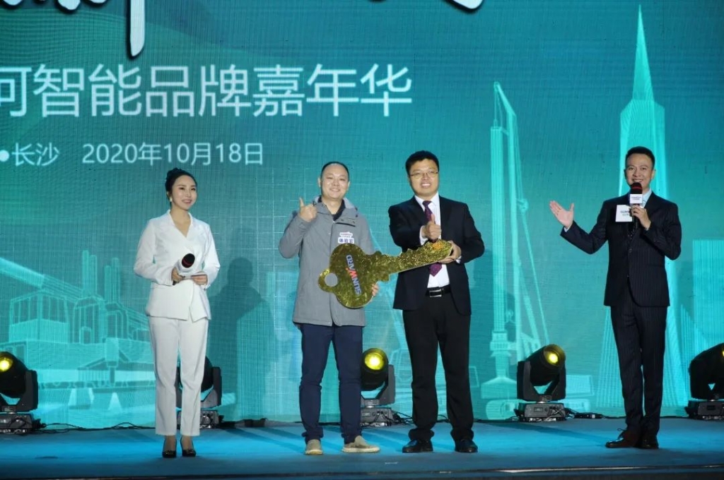 LETOU乐投智能品牌嘉年华 湖南利帆喜获最终大奖