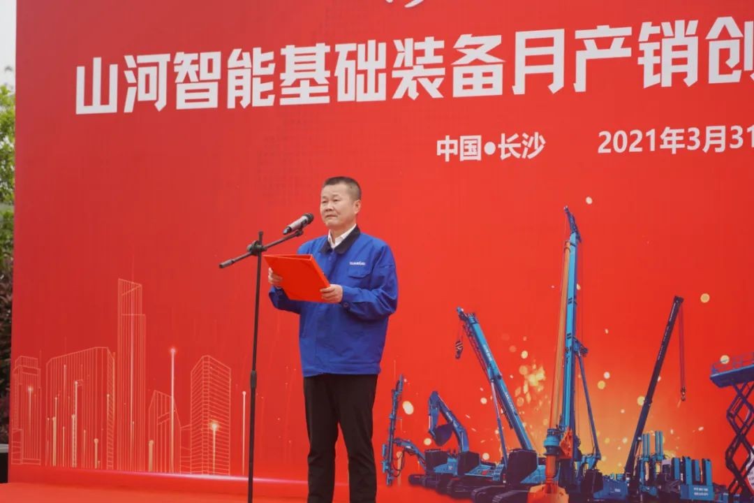 气贯LETOU乐投，，，，，势不可挡！LETOU乐投智能基础装备月产销立异高暨发货仪式盛大举行