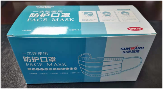 暖意浓浓迎新春，，，，，，，，福利满满暖心田