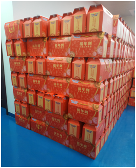 暖意浓浓迎新春，，，，，，，，福利满满暖心田