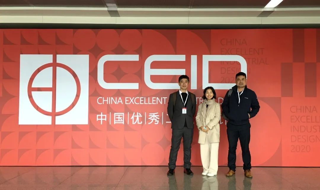 LETOU乐投智能两产品获中国优异工业设计奖复评入围证书