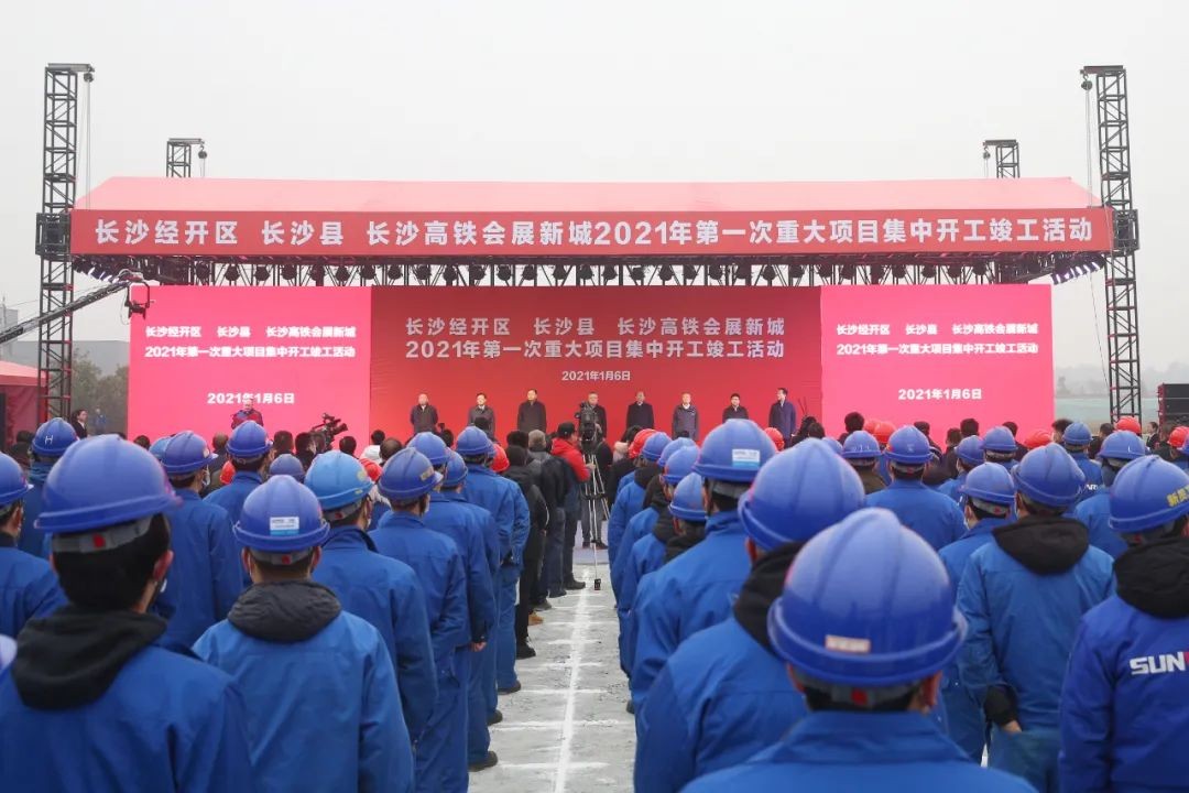 抢滩机械制造业新高地，，，，LETOU乐投智能工业城三期项目开工