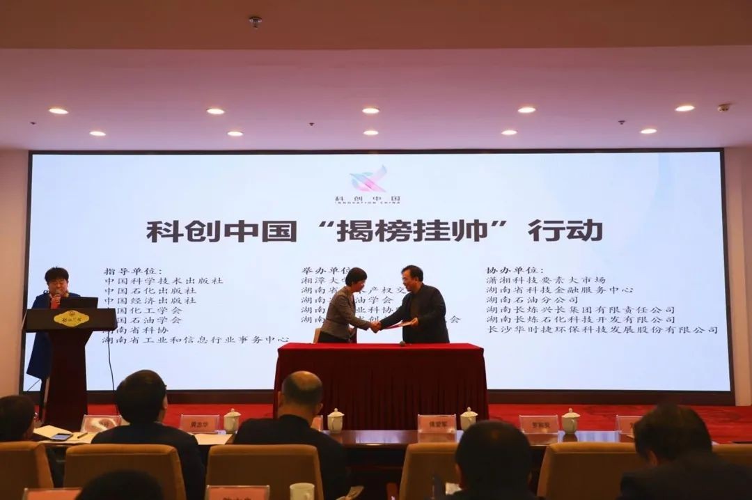 LETOU乐投智能中榜科创中国首场“揭榜挂帅”行动第一单