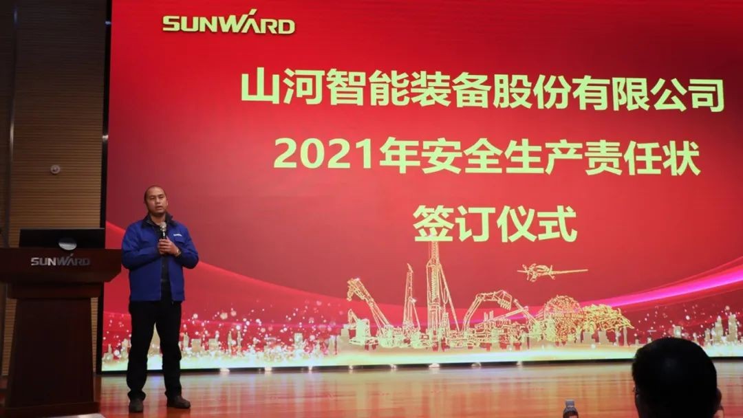 清静“军令状”，，，，使命必达