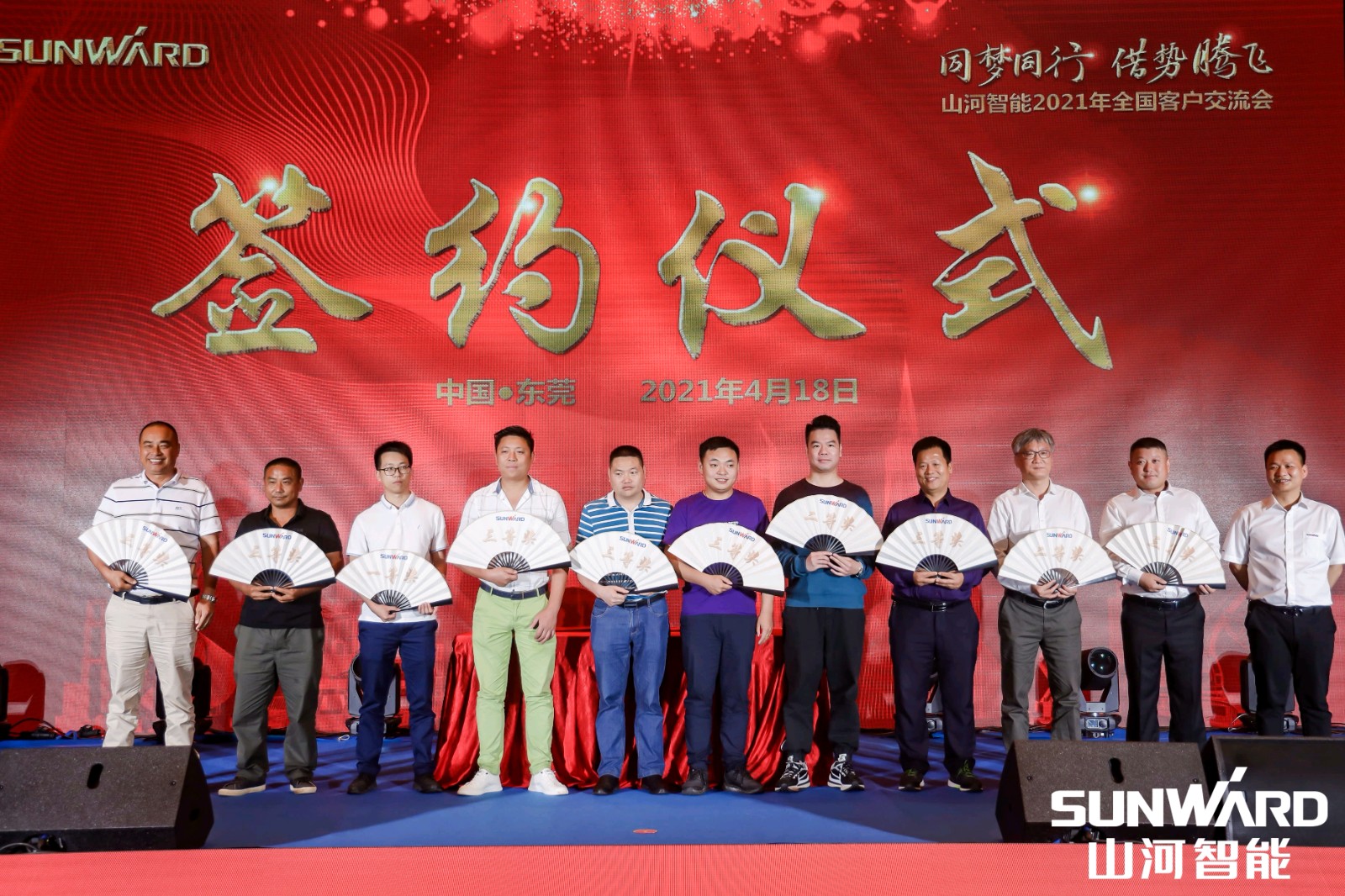 创桩工行业交流会最高纪录！LETOU乐投智能2021年天下客户交流会东莞站圆满举行