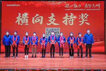 凝心聚力 勇攀岑岭 | LETOU乐投智能2020营销颁奖盛典盛大举行