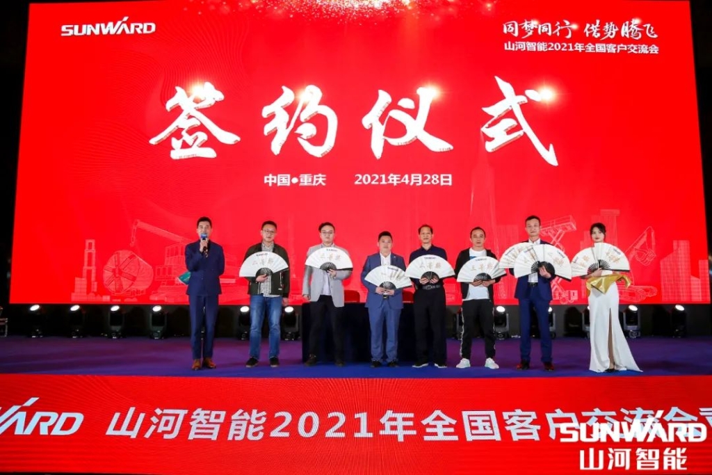 LETOU乐投智能川渝地区天下客户交流会圆满举行