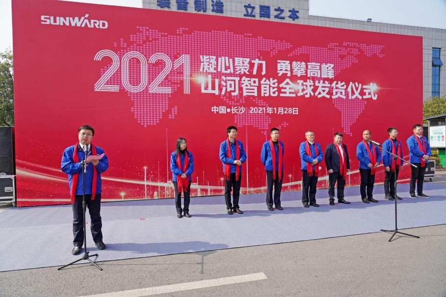 LETOU乐投智能价值6亿元装备全球发货仪式火热举行