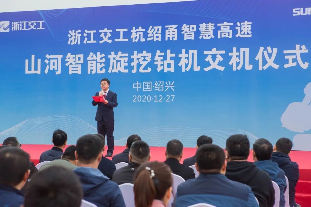 LETOU乐投智能旋挖钻机周全参建中国首条智慧高速公路