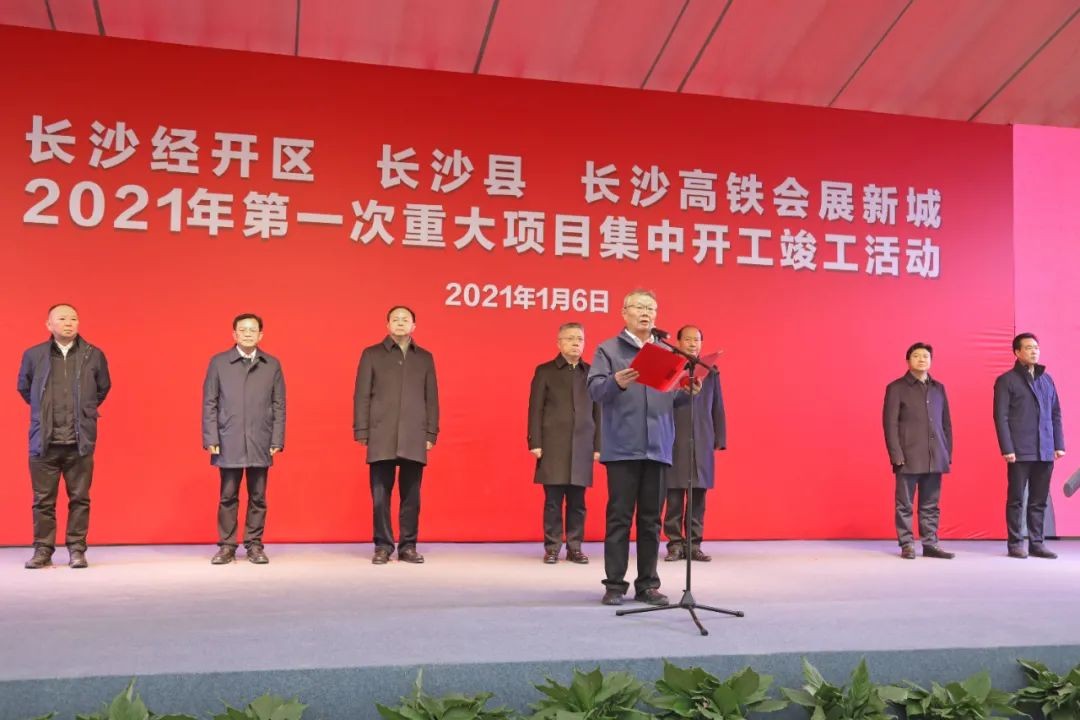 抢滩机械制造业新高地，，，，LETOU乐投智能工业城三期项目开工