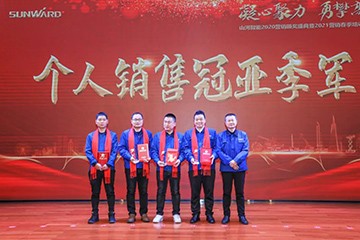 凝心聚力 勇攀岑岭 | LETOU乐投智能2020营销颁奖盛典盛大举行