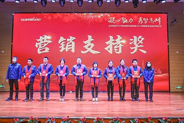 凝心聚力 勇攀岑岭 | LETOU乐投智能2020营销颁奖盛典盛大举行