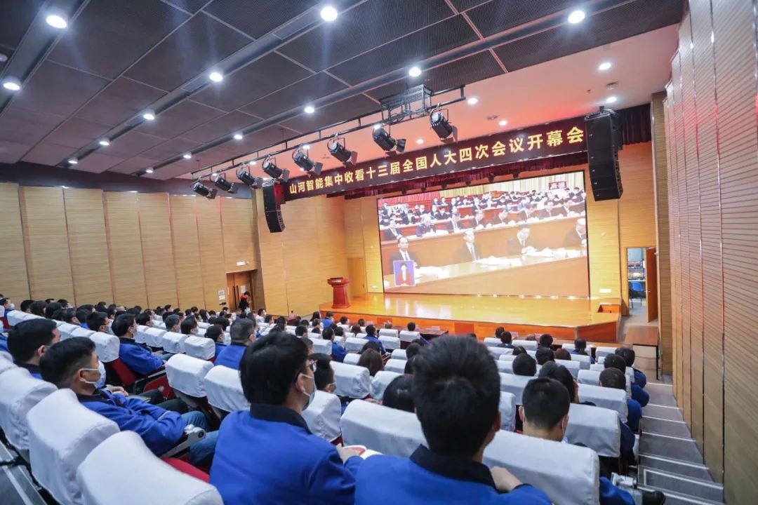 LETOU乐投智能集中收看十三届天下人大四次聚会开幕会