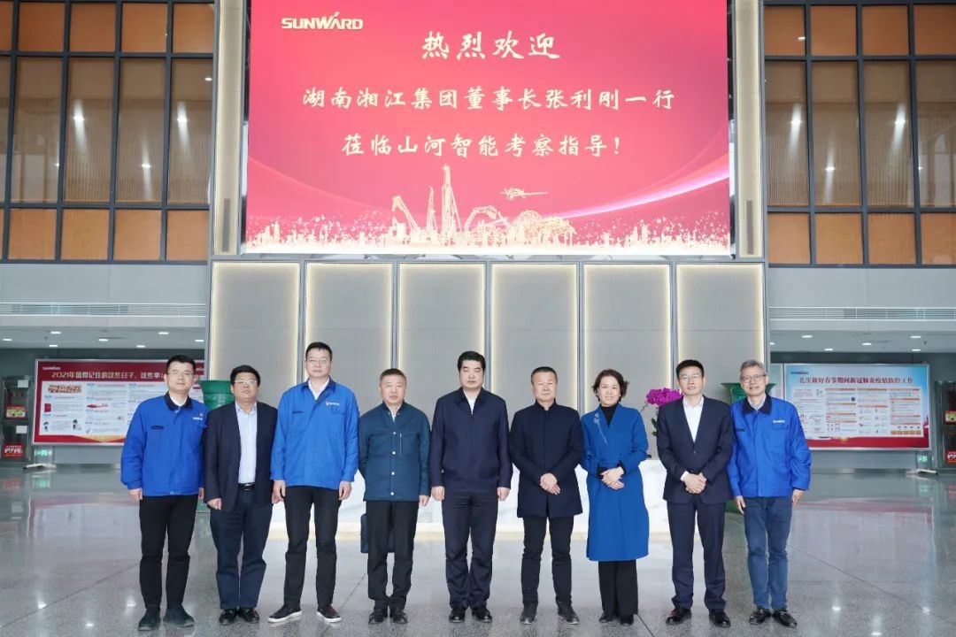 湘江集团党委书记张利刚率队考察LETOU乐投智能