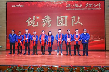 凝心聚力 勇攀岑岭 | LETOU乐投智能2020营销颁奖盛典盛大举行