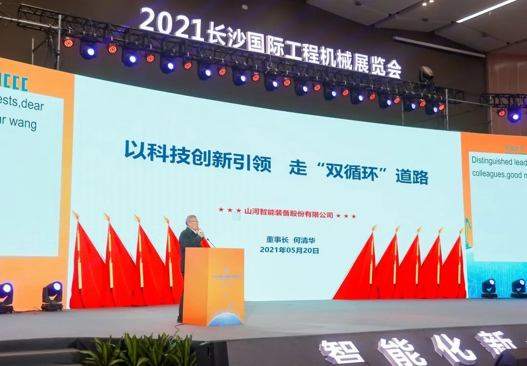 “机甲盛宴”长沙展圆满收官！LETOU乐投智能展区亮点精彩回首