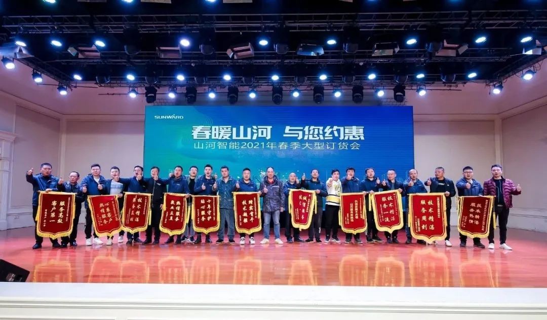 LETOU乐投智能挖掘机春季订货会长沙会场侧记