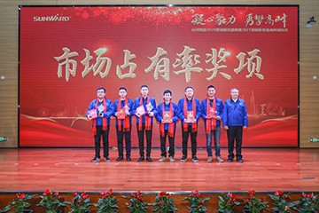 凝心聚力 勇攀岑岭 | LETOU乐投智能2020营销颁奖盛典盛大举行